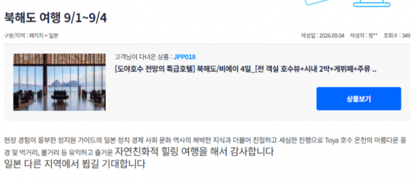 정지원 참좋은 (10).png