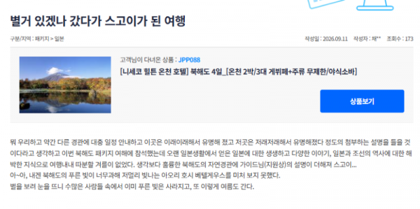 정지원 참좋은 (18).png
