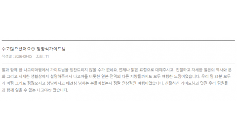 정창석 롯데 (2).png