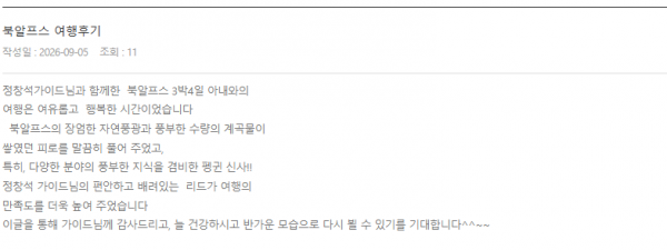 정창석 롯데 (4).png