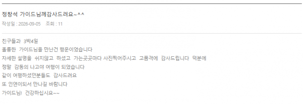 정창석 롯데.png