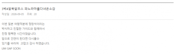 정창석 롯데 (3).png