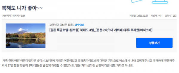 조경웅 참좋은.png