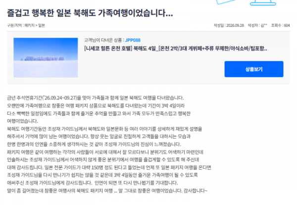 조성재 참 (13).png