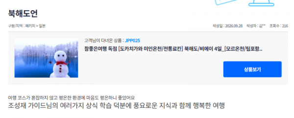 조성재 참 (12).png