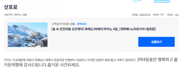 조성재 참 (2).png