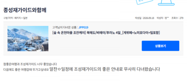 조성재 참 (4).png