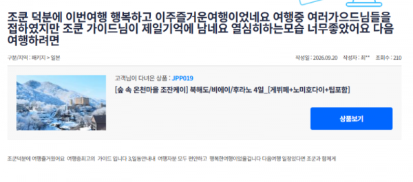조성재 참 (6).png