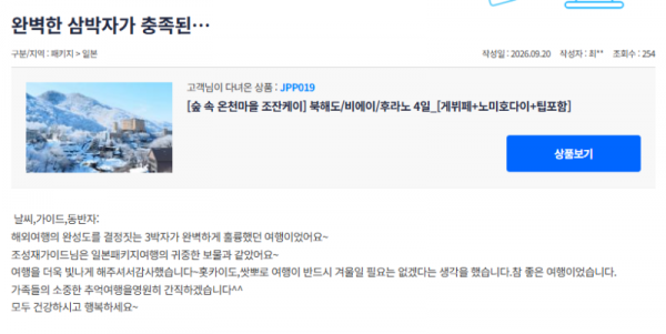 조성재 참 (7).png