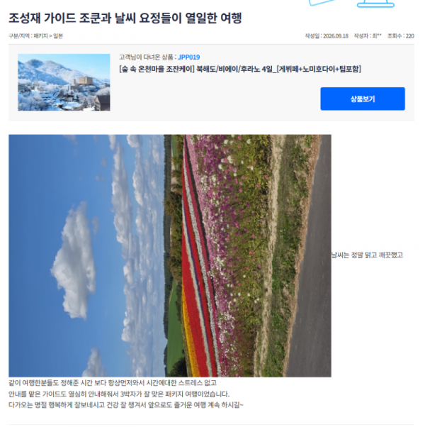 조성재 참.png