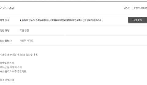 지동주 노랑 (4).png