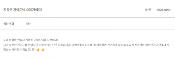 지동주 노랑 (5).png
