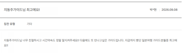 지동주 노랑 (8).png