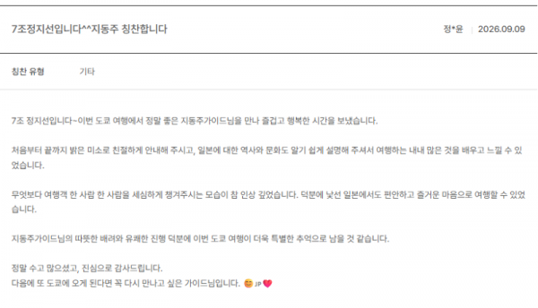 지동주 노랑 (7).png