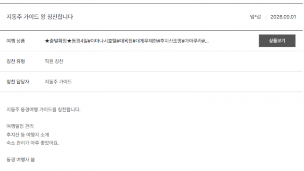 지동주 노랑 (3).png