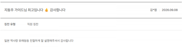 지동주 노랑 (13).png