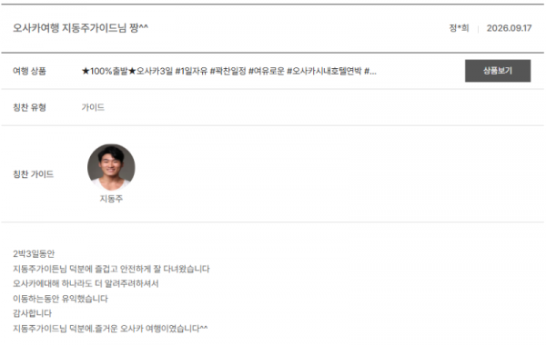 지동주 노랑 (15).png