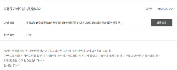 지동주 노랑 (18).png