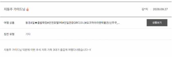 지동주 노랑 (19).png