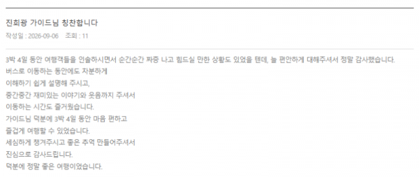 진희광 노랑 (3).png