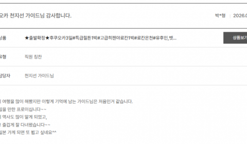 천지선 노랑 (2).png
