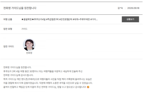 천화영 노랑 (2).png