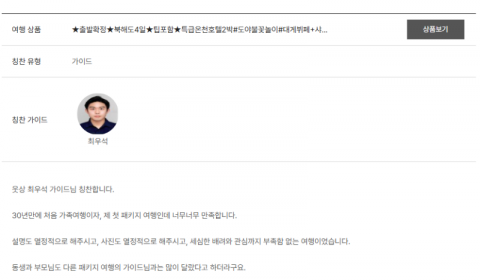 최우석 노랑.png