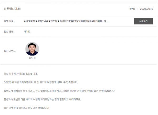 최우석 노랑.png
