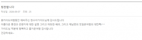 한수아 롯데 (2).png