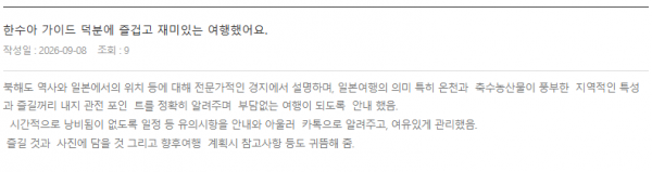 한수아 롯데.png