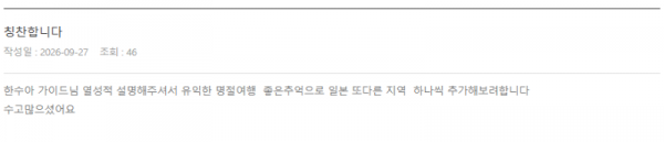 한수아 롯데 (3).png