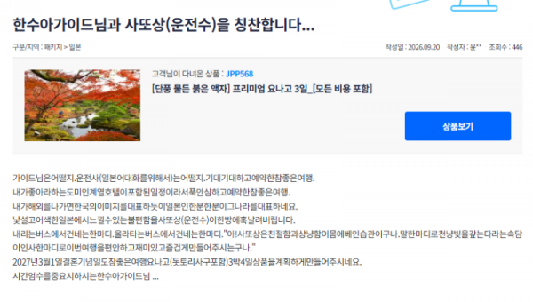 한수아 참 (2).png
