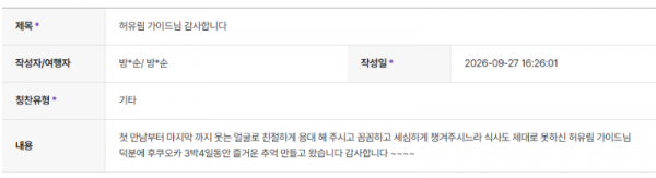 허유림 하나.png