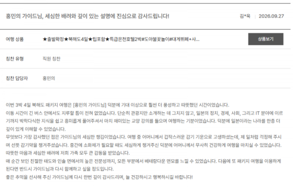 홍민의 노랑 (2).png