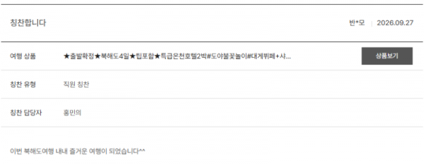 홍민의 노랑 (5).png