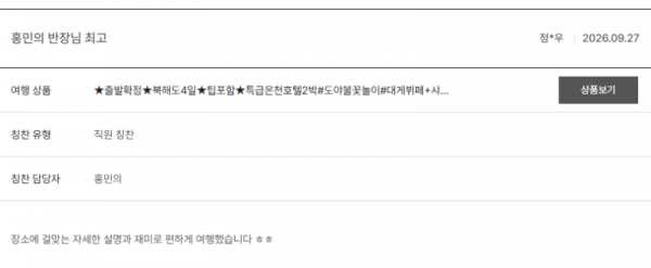 홍민의 노랑 (4).png