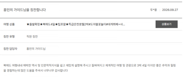 홍민의 노랑.png