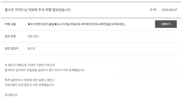 홍수민 노랑 (2).png