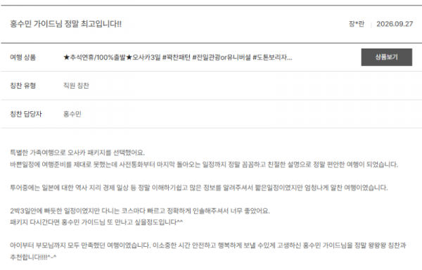 홍수민 노랑 (3).png