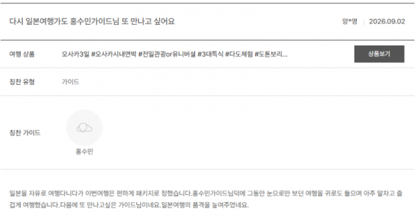 홍수민 노랑.png