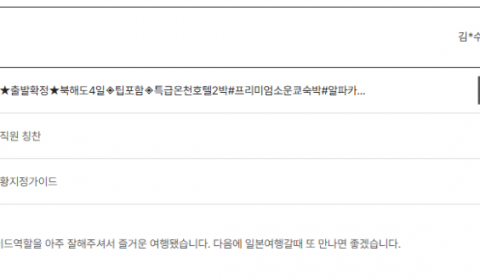 황지정 노랑.png