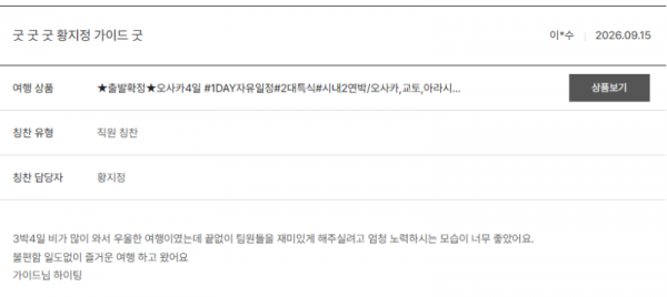 황지정 노랑 (7).png