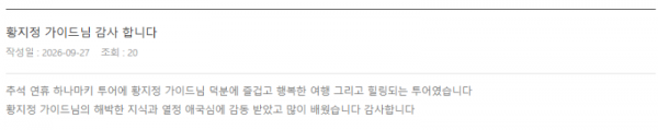황지정 롯데 (2).png