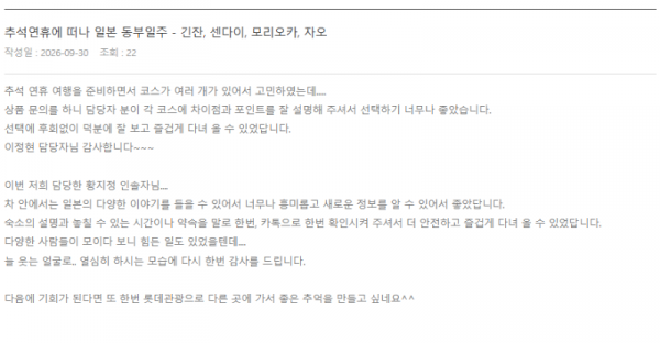황지정 롯데 (4).png